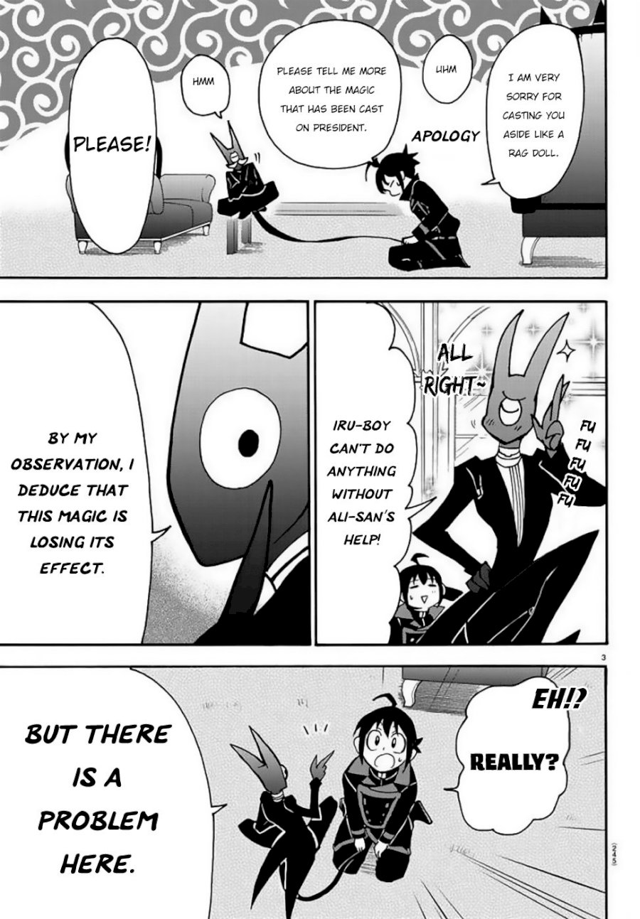 mairimashita-iruma-kun-chap-51-3