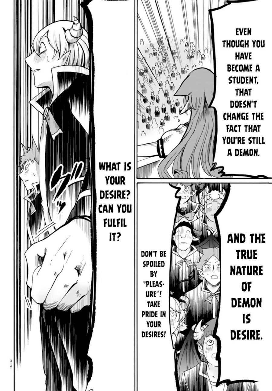 mairimashita-iruma-kun-chap-52-12