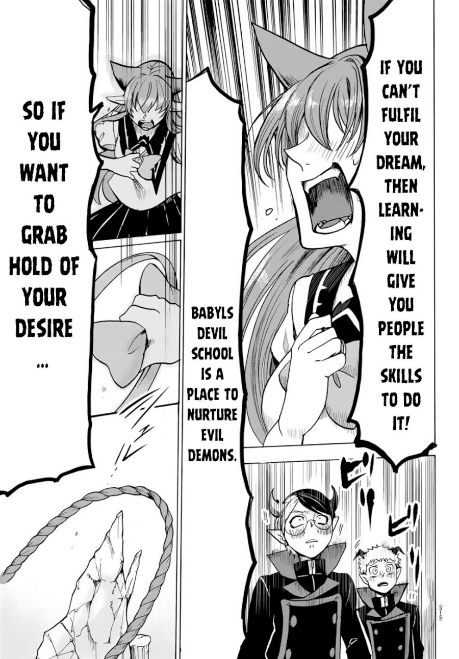 mairimashita-iruma-kun-chap-52-13
