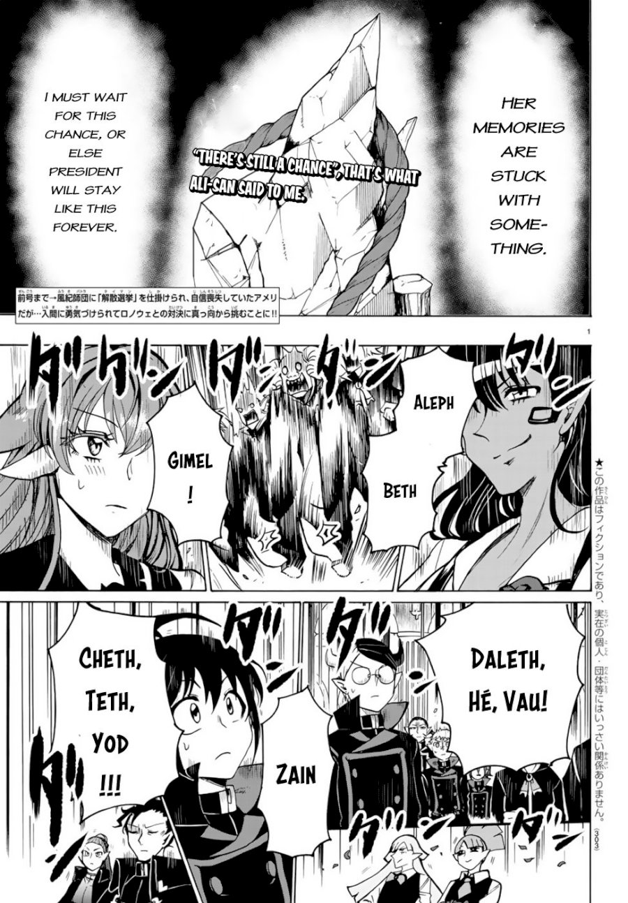mairimashita-iruma-kun-chap-52-2