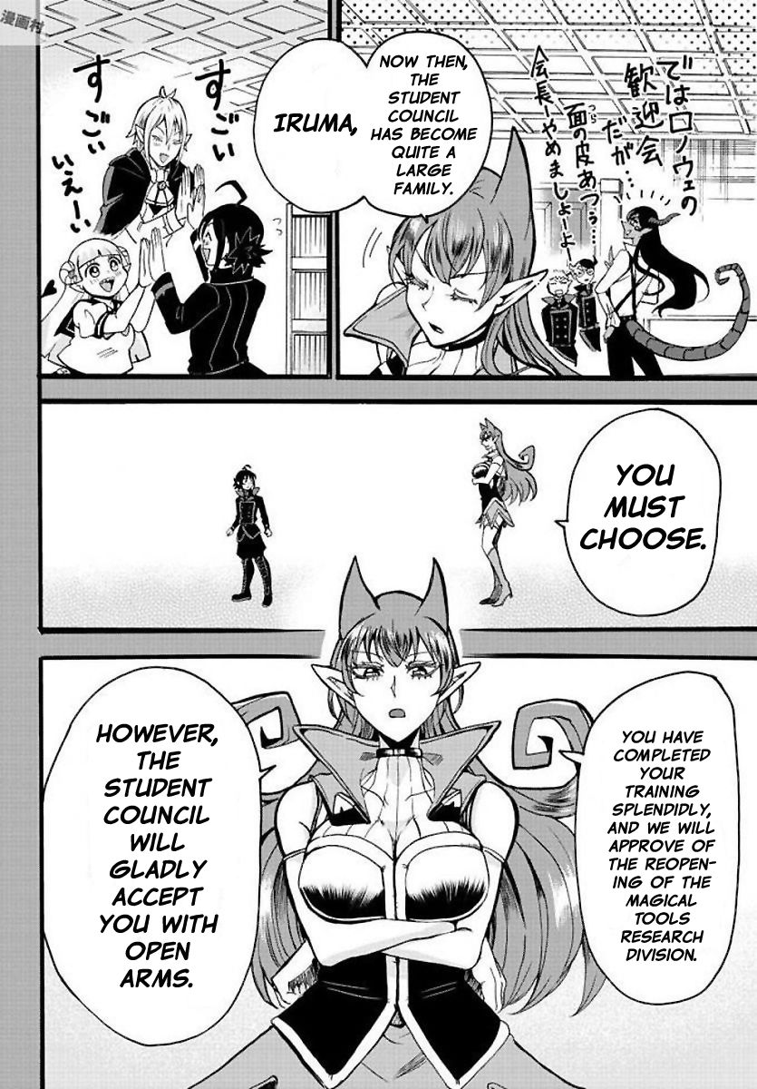 mairimashita-iruma-kun-chap-53-9