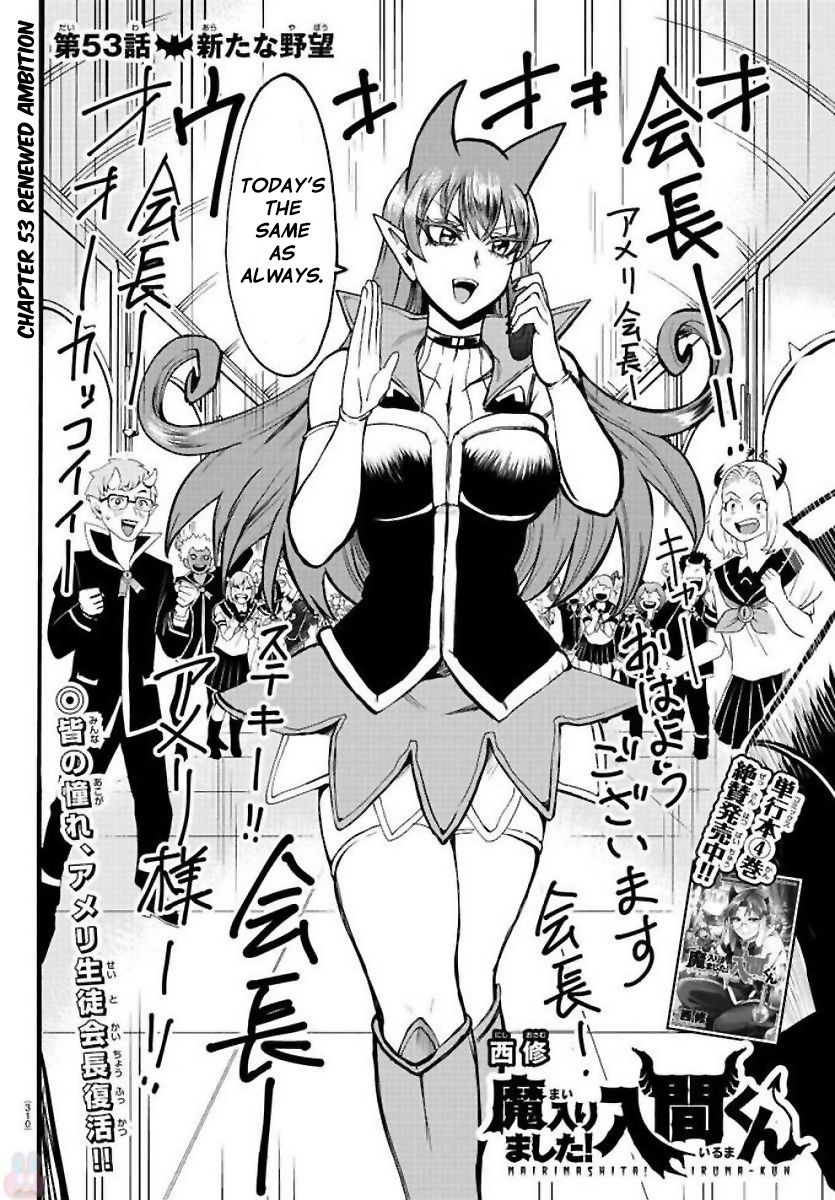 mairimashita-iruma-kun-chap-53-1