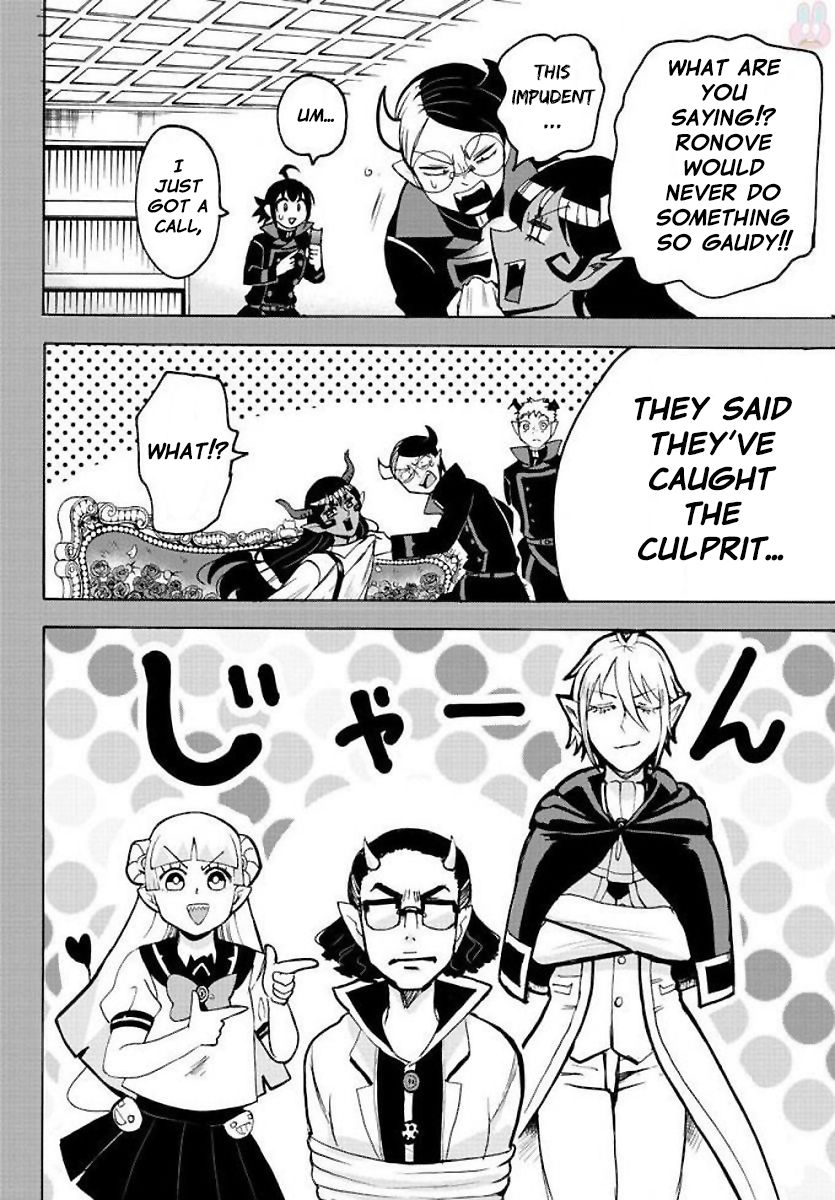 mairimashita-iruma-kun-chap-53-3