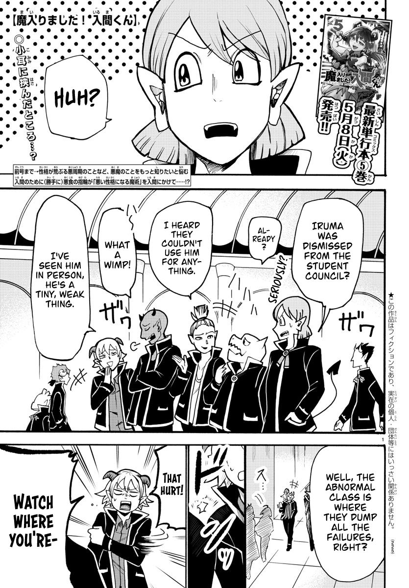 mairimashita-iruma-kun-chap-55-0