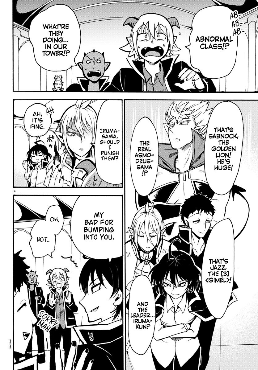 mairimashita-iruma-kun-chap-55-2