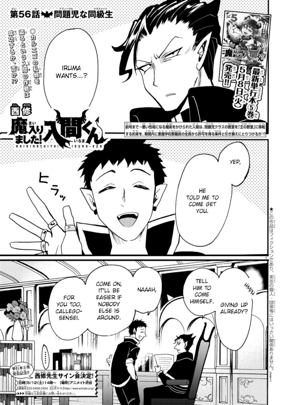 mairimashita-iruma-kun-chap-56-0