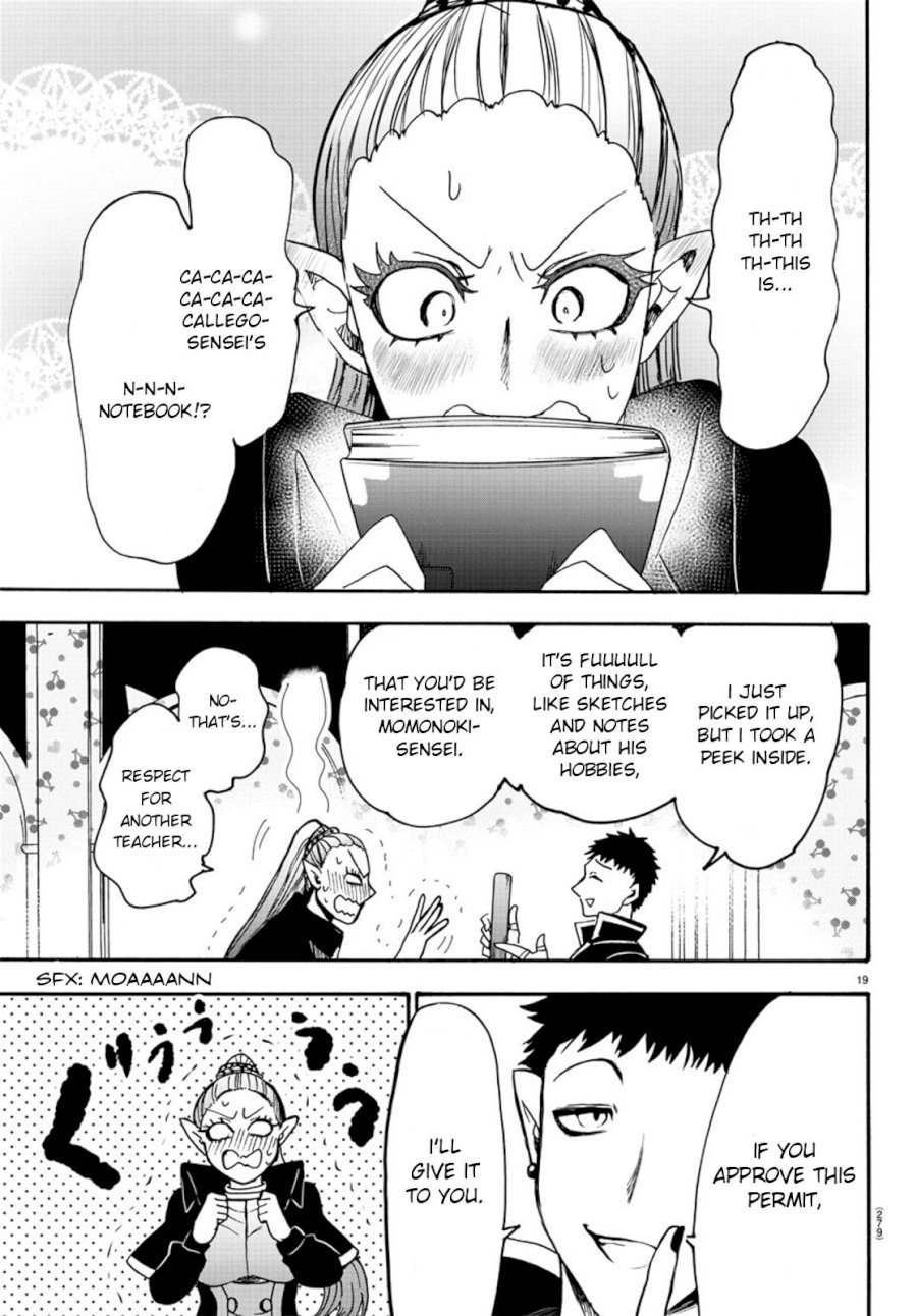mairimashita-iruma-kun-chap-56-15