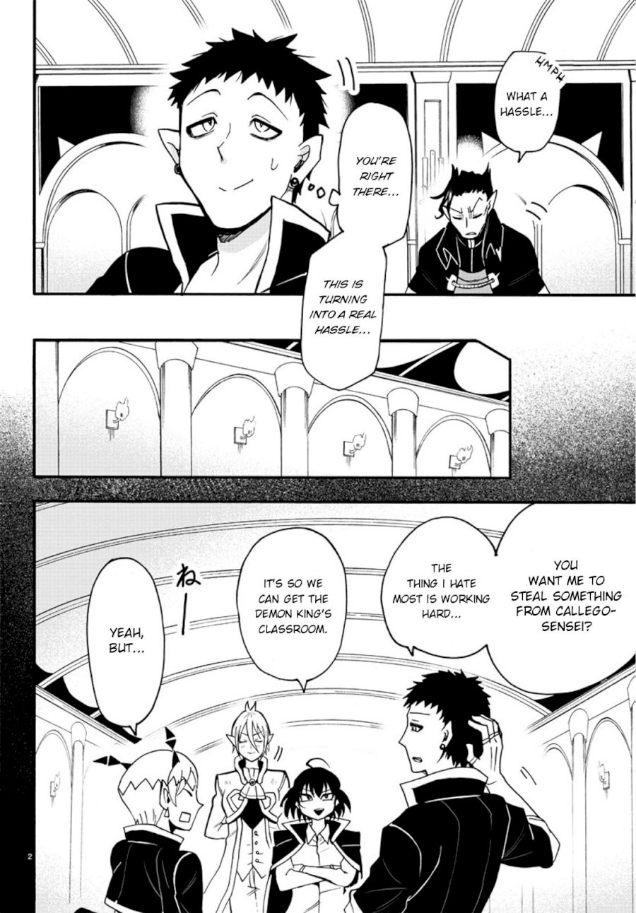 mairimashita-iruma-kun-chap-56-1