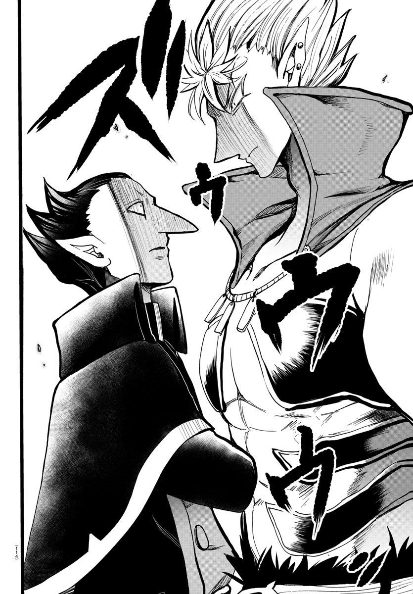 mairimashita-iruma-kun-chap-57-18