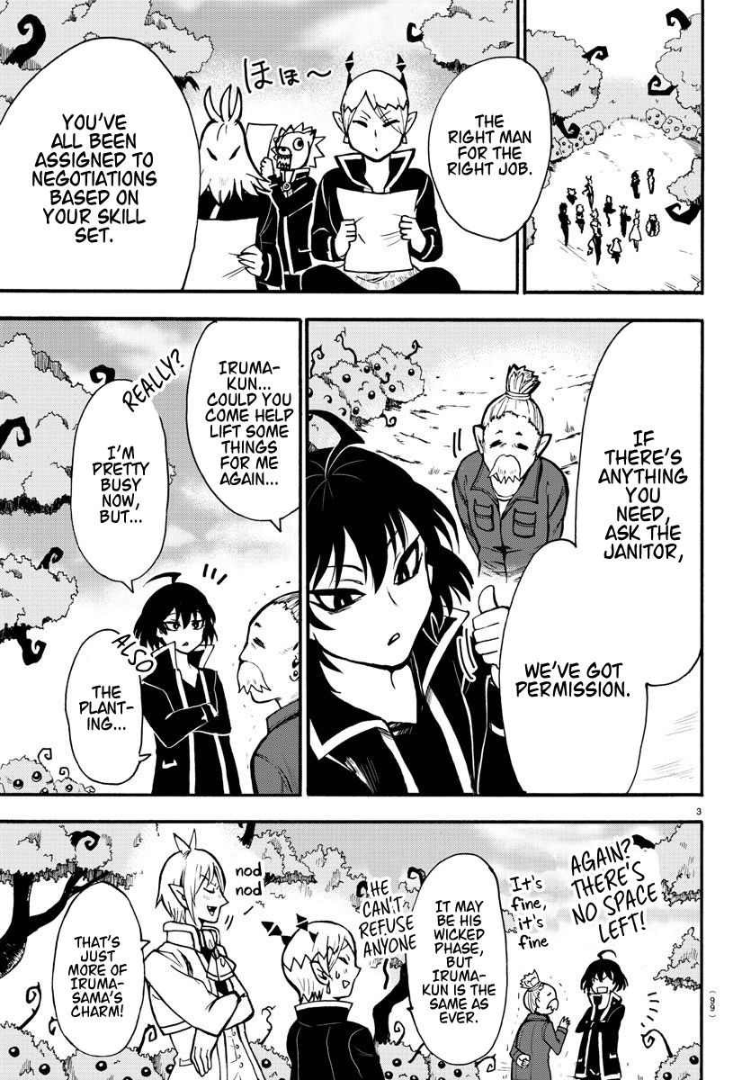 mairimashita-iruma-kun-chap-57-3