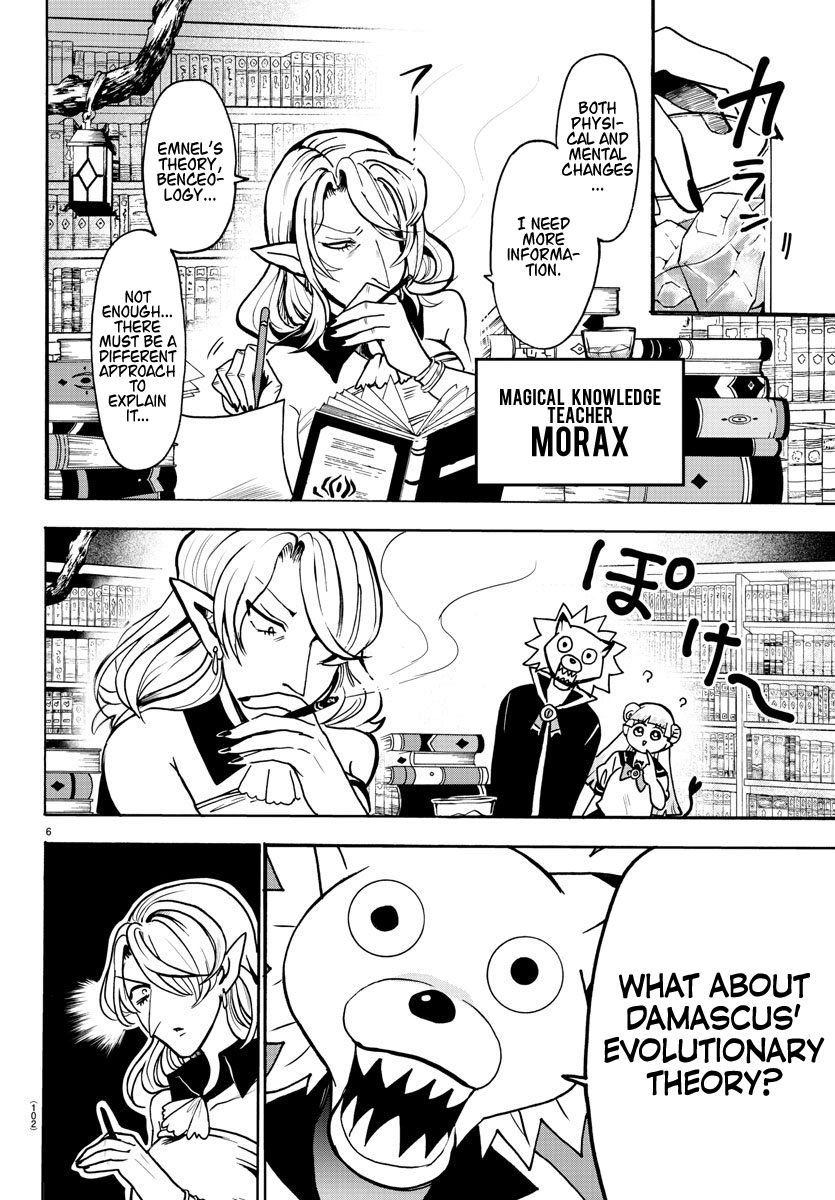 mairimashita-iruma-kun-chap-57-6