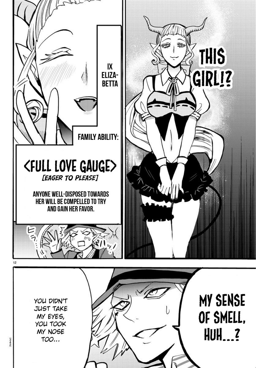 mairimashita-iruma-kun-chap-58-11