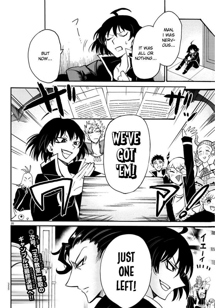 mairimashita-iruma-kun-chap-58-18