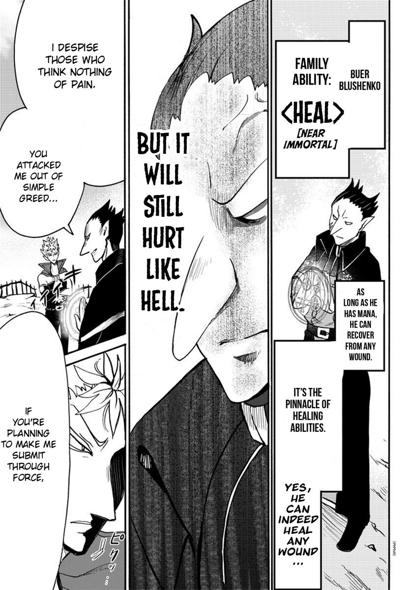 mairimashita-iruma-kun-chap-58-4