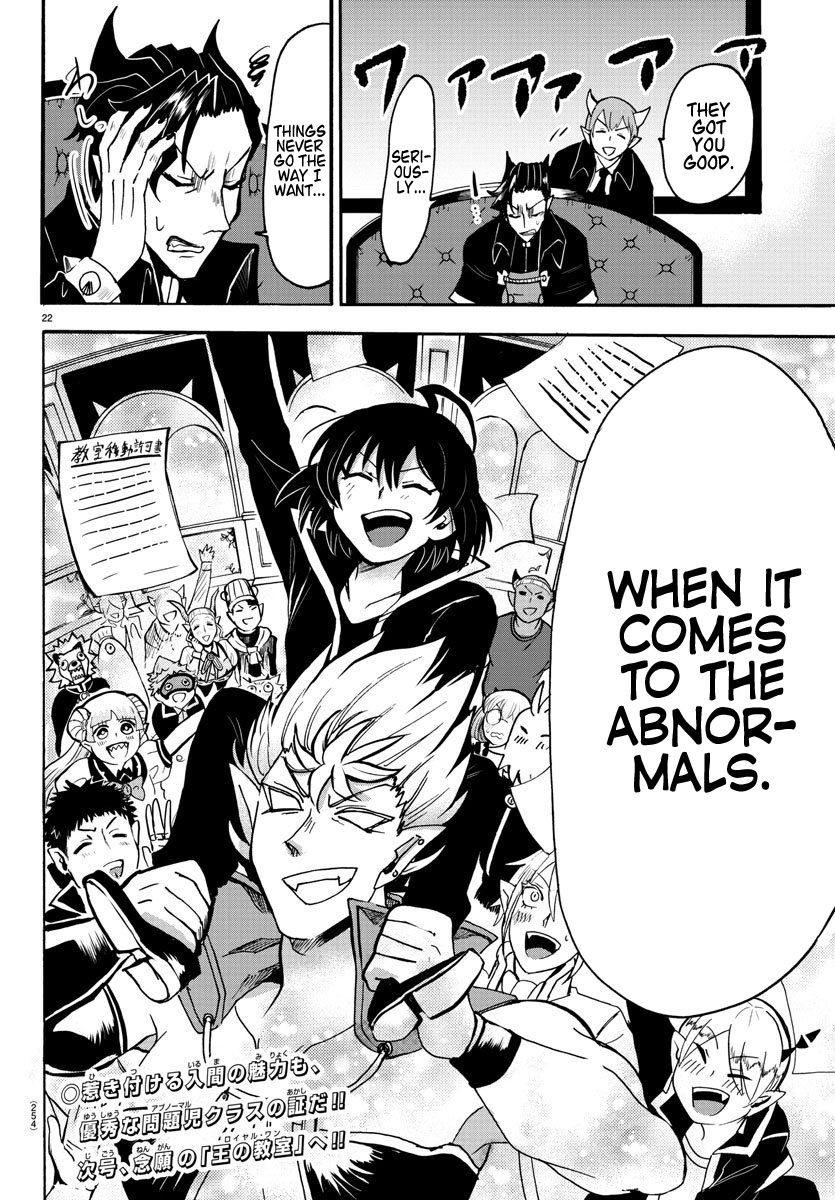 mairimashita-iruma-kun-chap-59-19