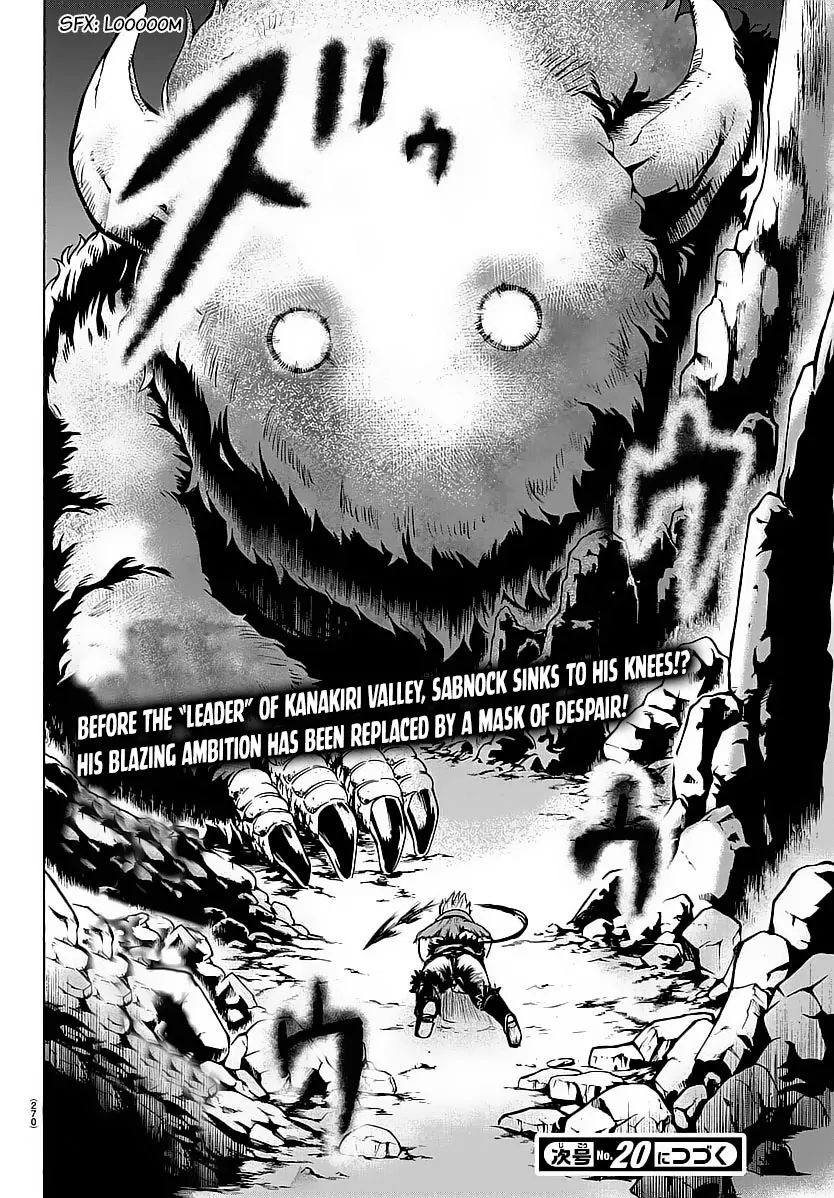 mairimashita-iruma-kun-chap-6-20