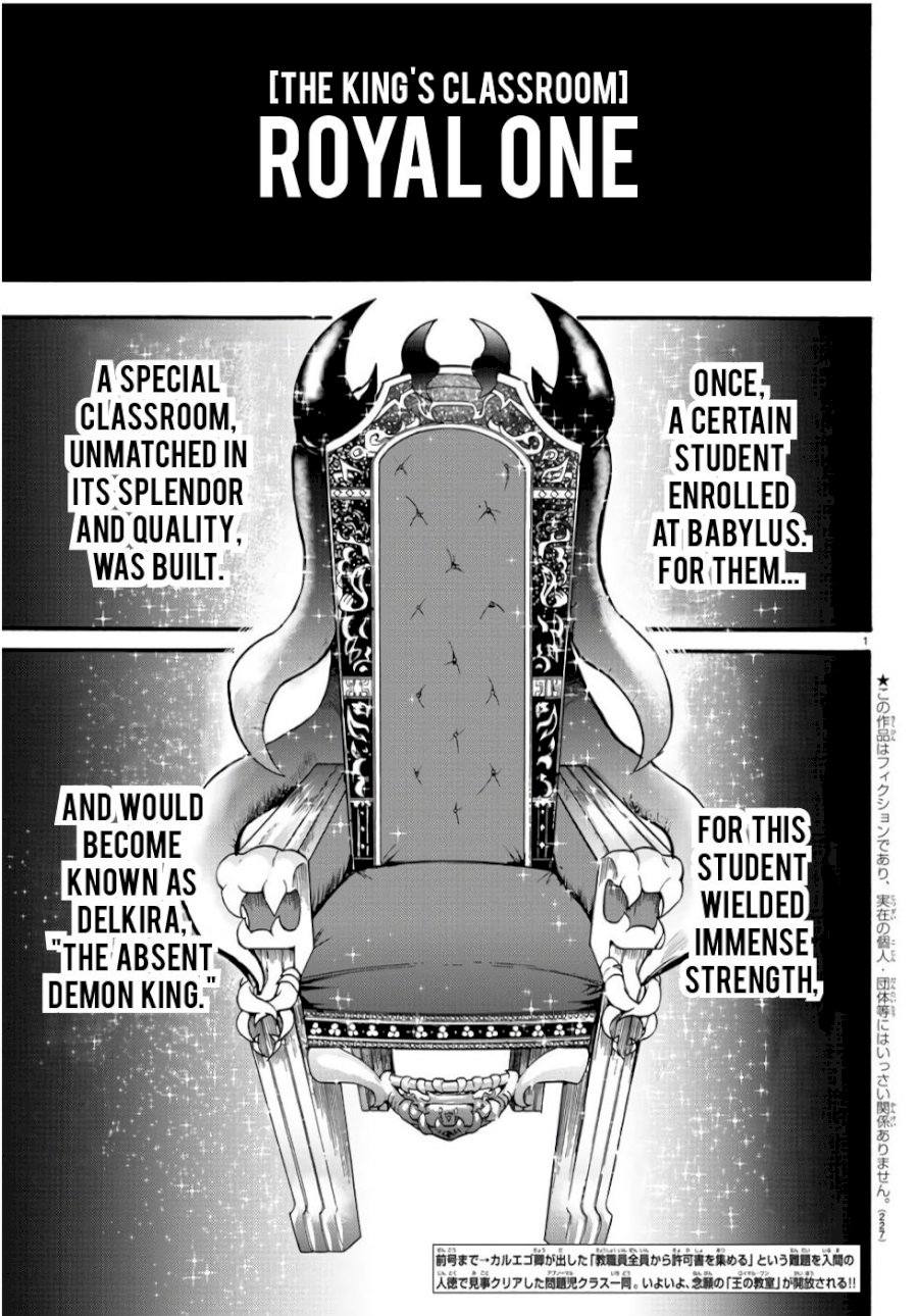 mairimashita-iruma-kun-chap-60-0