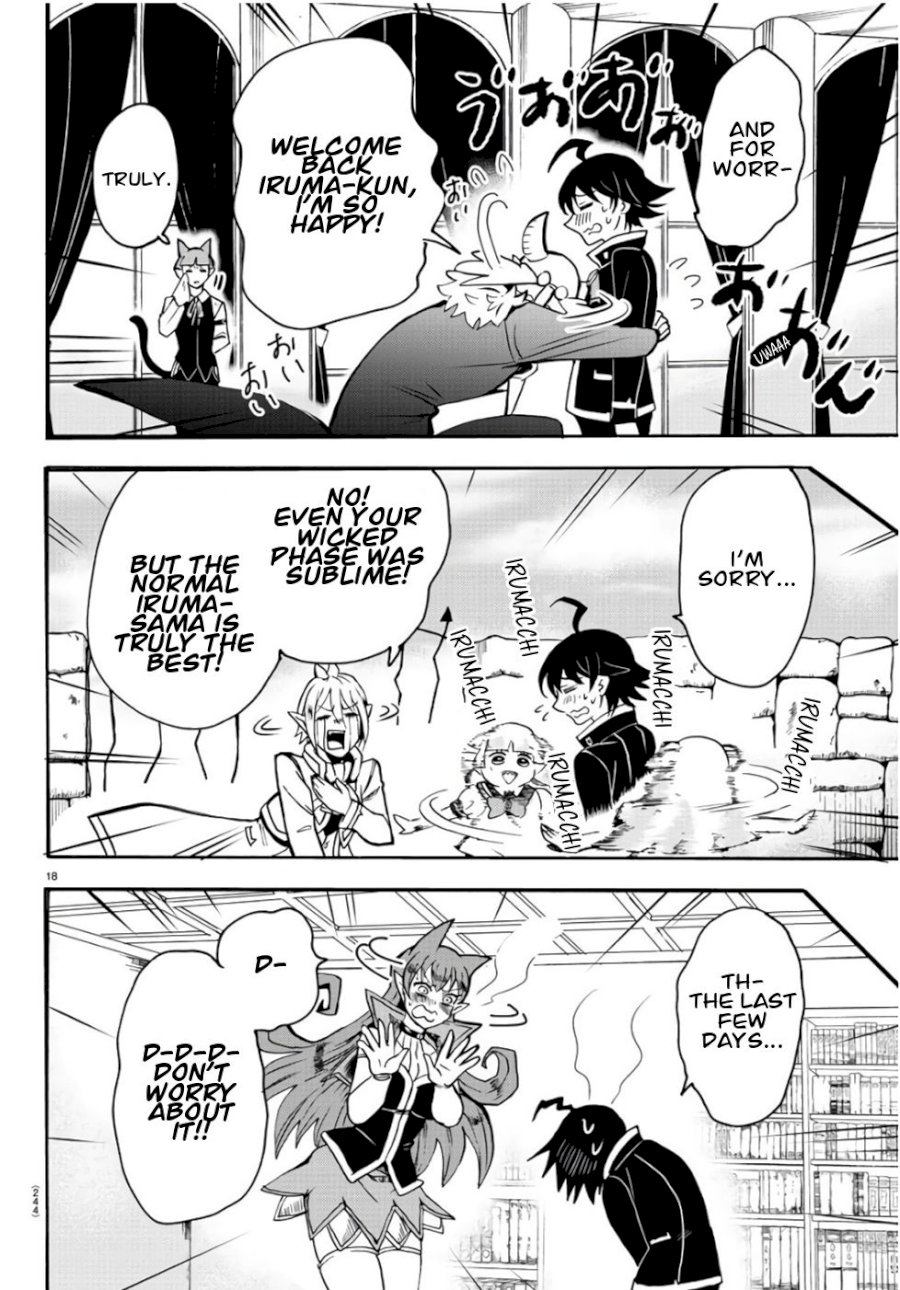 mairimashita-iruma-kun-chap-60-14