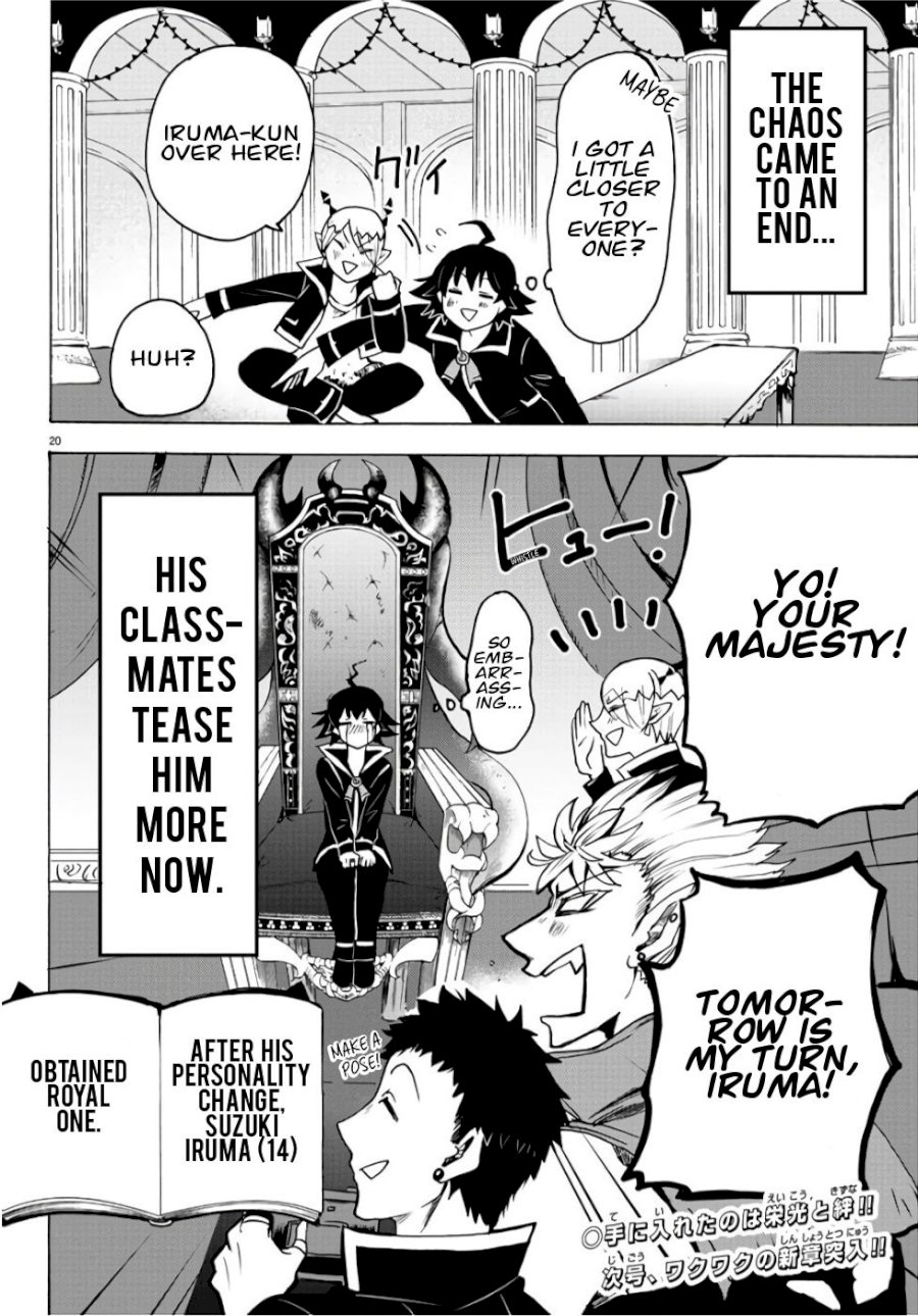 mairimashita-iruma-kun-chap-60-16