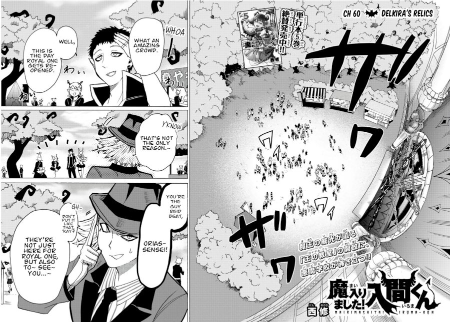 mairimashita-iruma-kun-chap-60-1