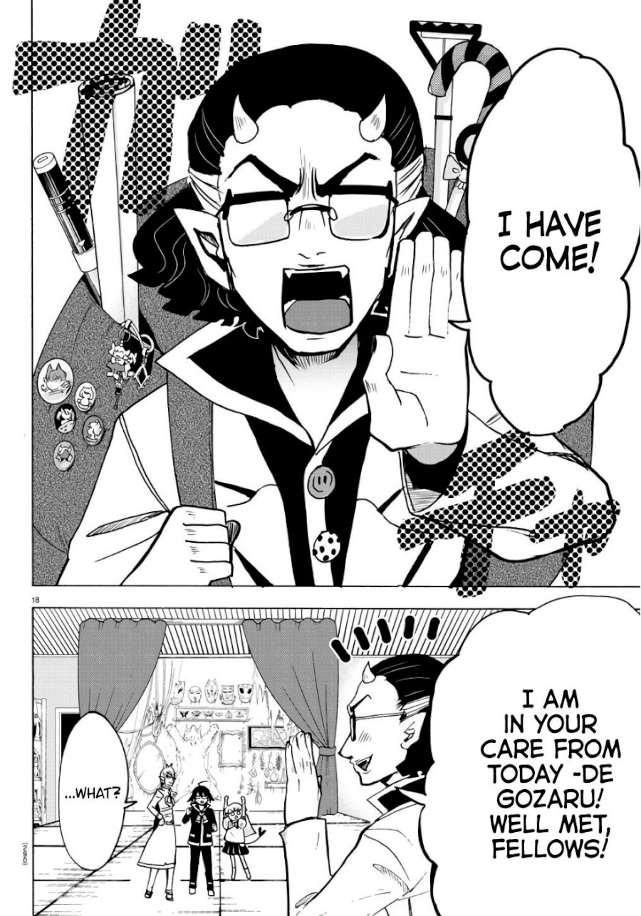 mairimashita-iruma-kun-chap-61-16