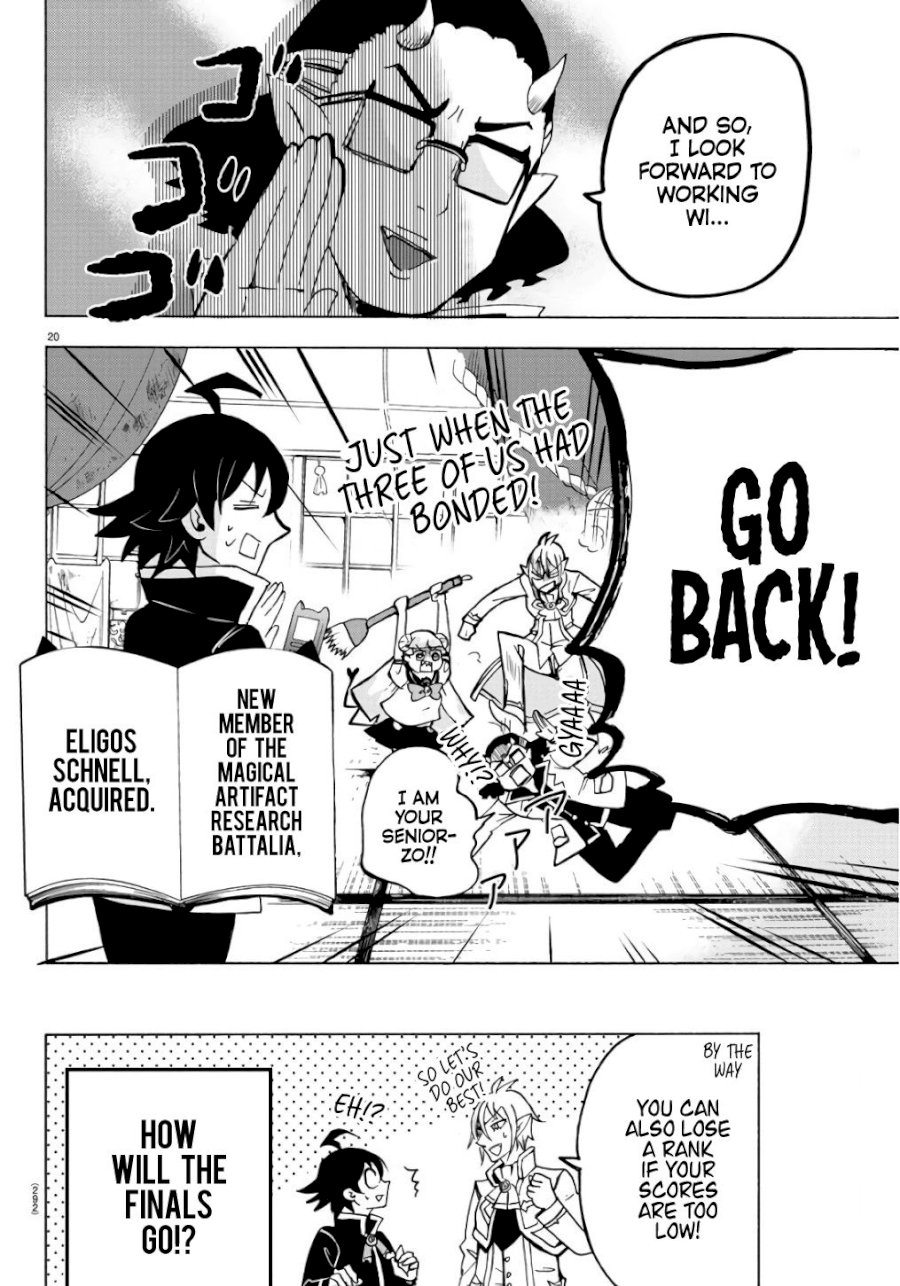 mairimashita-iruma-kun-chap-61-18