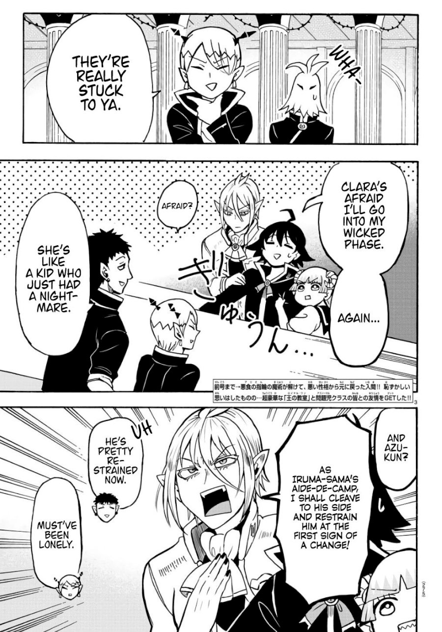 mairimashita-iruma-kun-chap-61-2