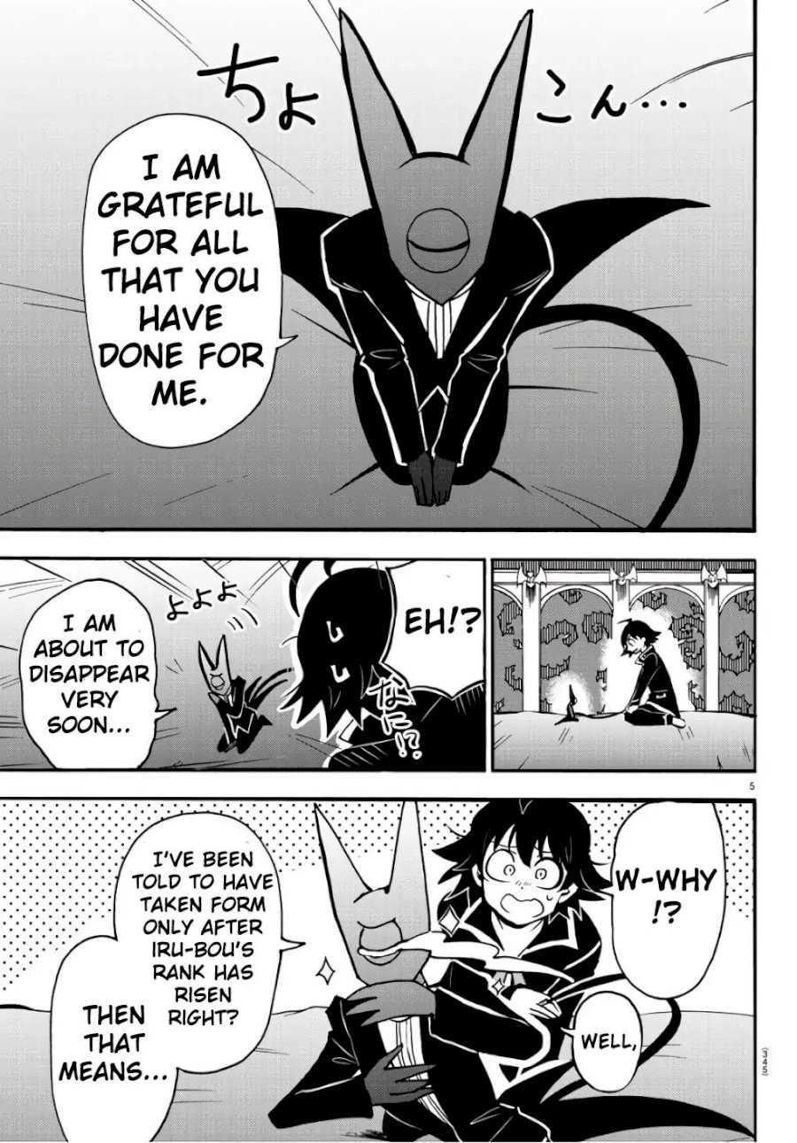 mairimashita-iruma-kun-chap-62-5