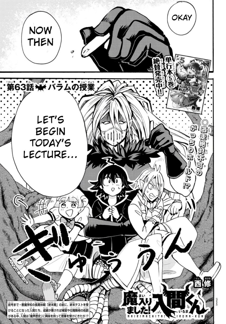 mairimashita-iruma-kun-chap-63-0