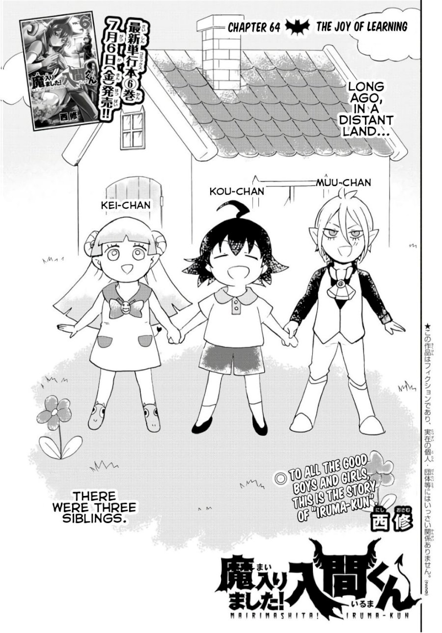 mairimashita-iruma-kun-chap-65-0