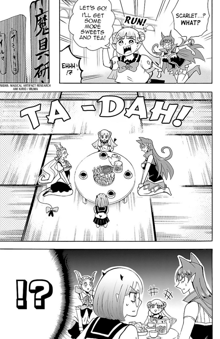 mairimashita-iruma-kun-chap-67-5