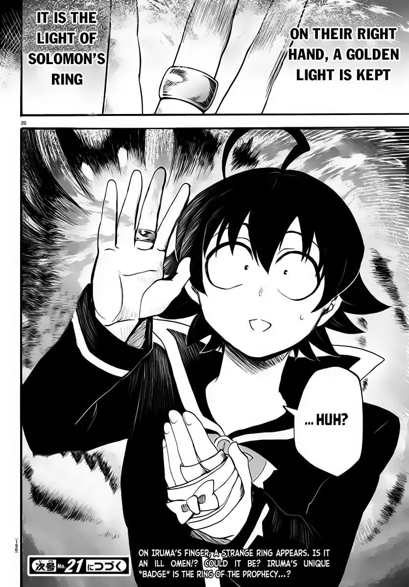 mairimashita-iruma-kun-chap-7-19