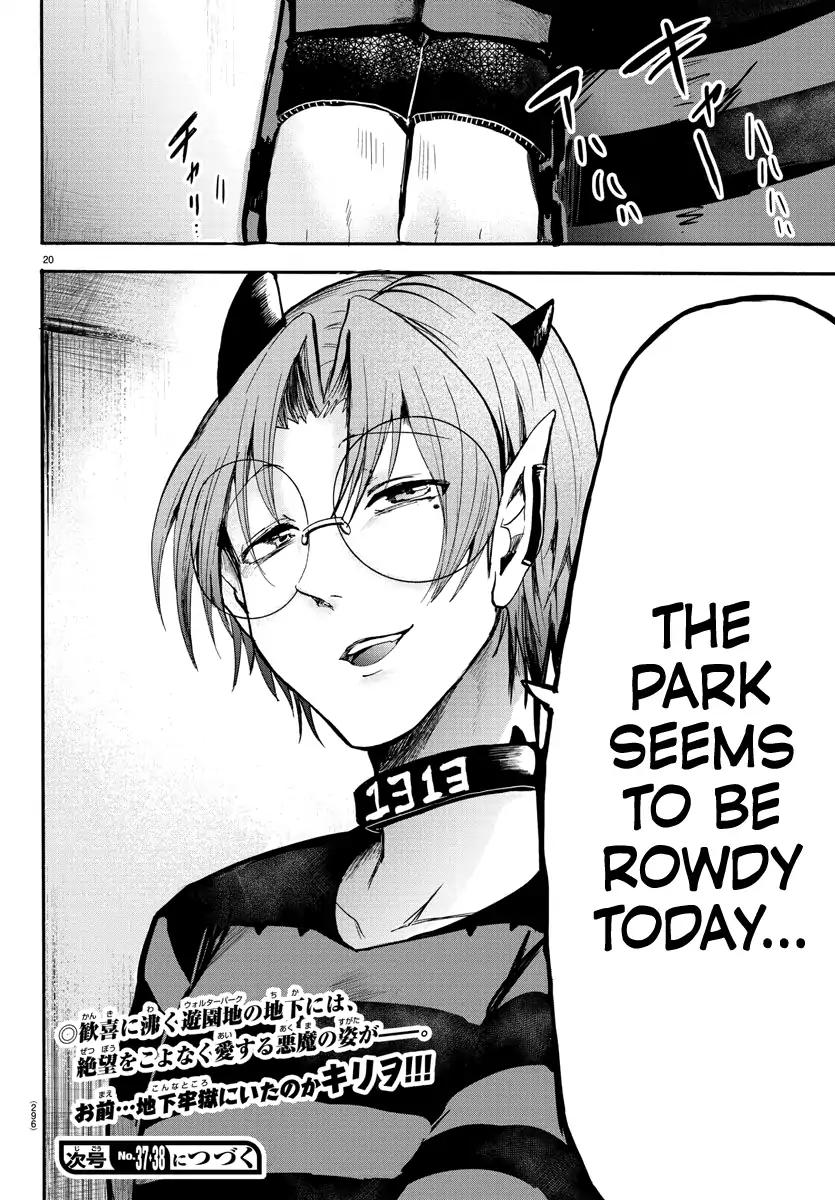 mairimashita-iruma-kun-chap-70-17