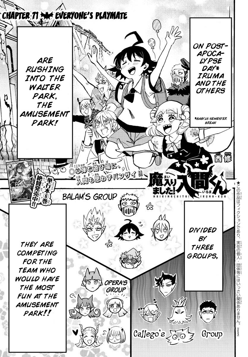mairimashita-iruma-kun-chap-71-0