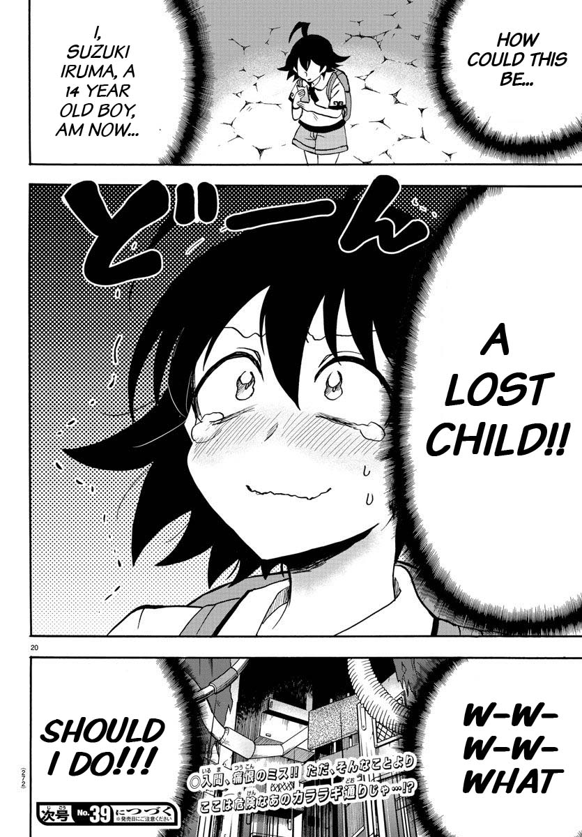 mairimashita-iruma-kun-chap-71-18
