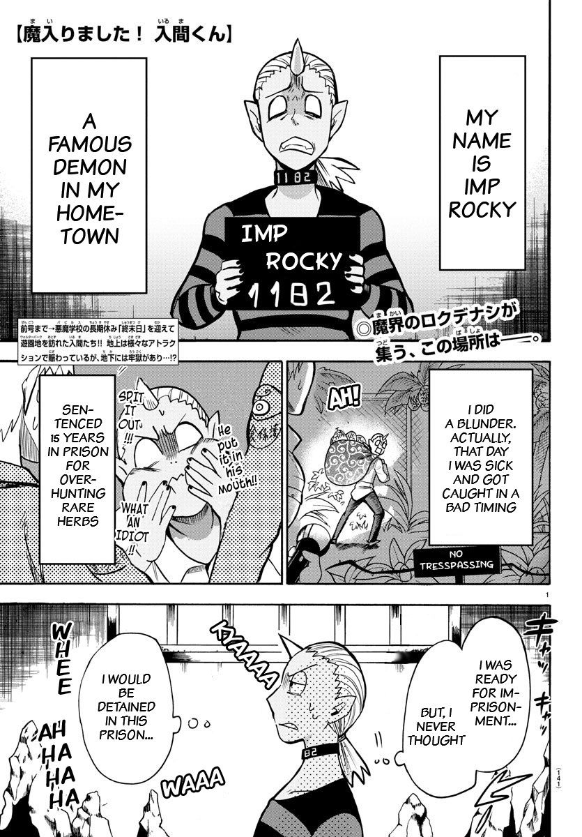 mairimashita-iruma-kun-chap-73-0