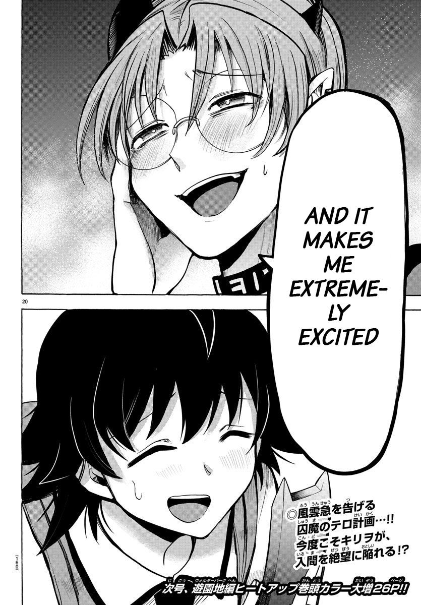 mairimashita-iruma-kun-chap-73-16