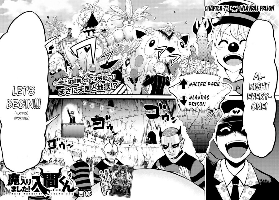 mairimashita-iruma-kun-chap-73-1