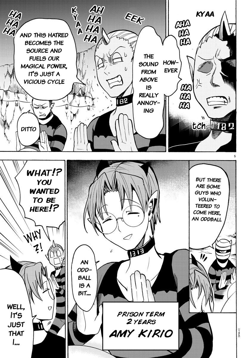 mairimashita-iruma-kun-chap-73-3