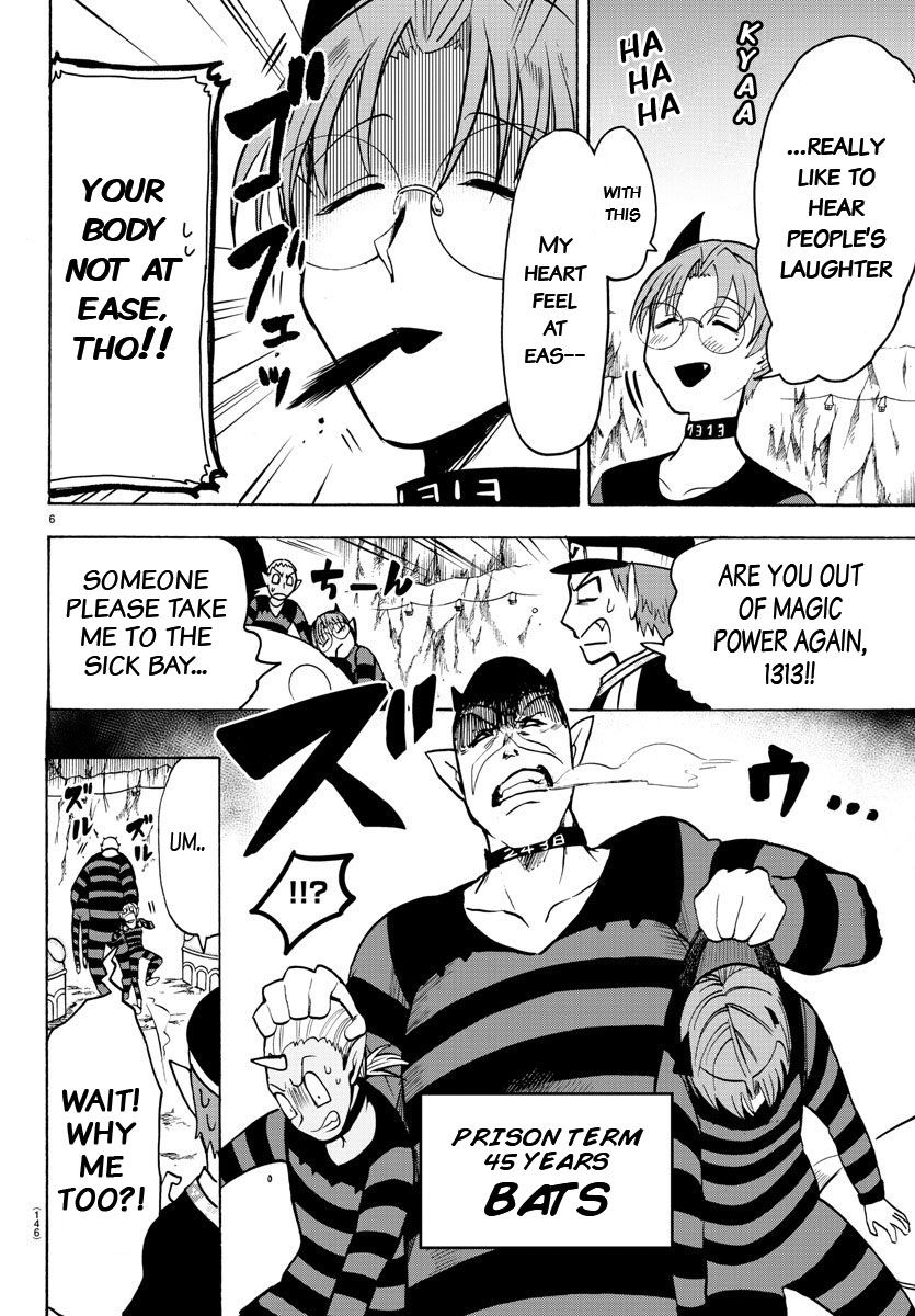 mairimashita-iruma-kun-chap-73-4