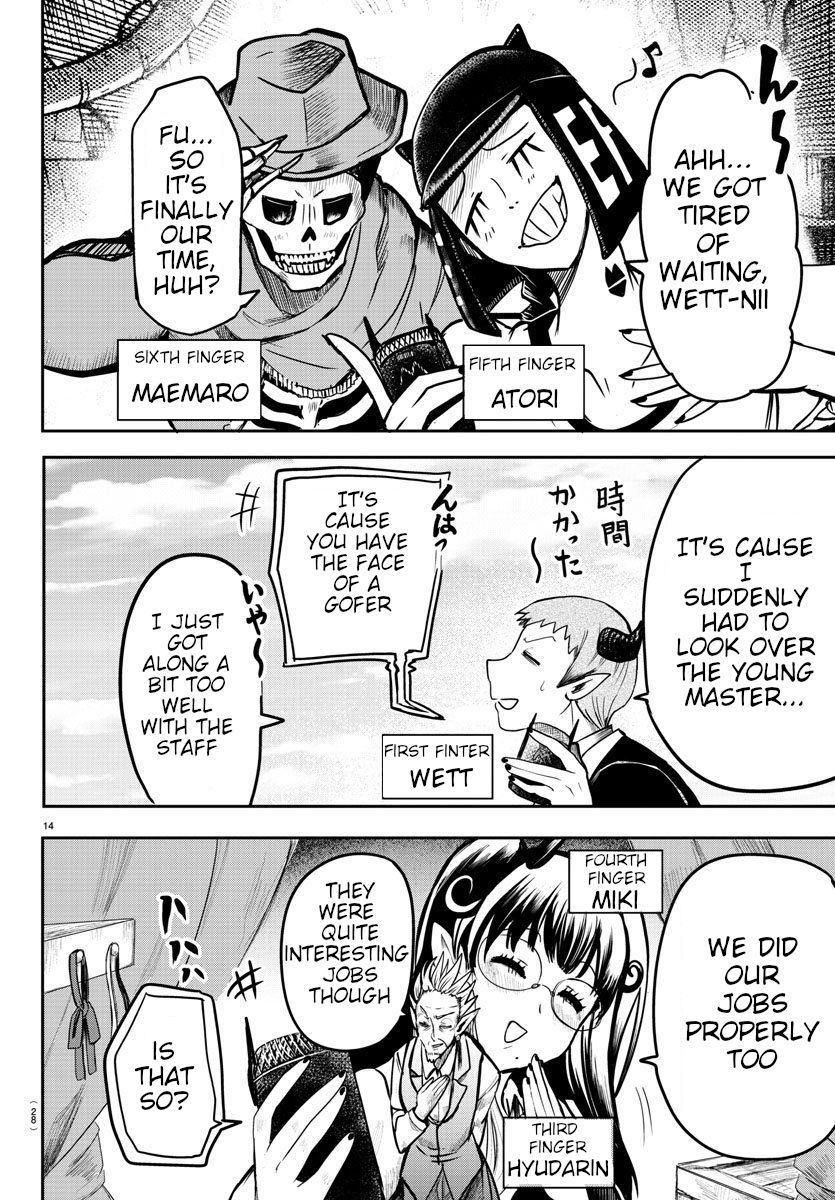 mairimashita-iruma-kun-chap-74-13