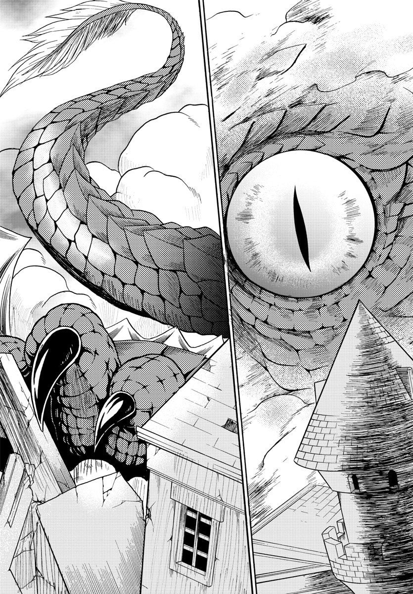 mairimashita-iruma-kun-chap-74-21