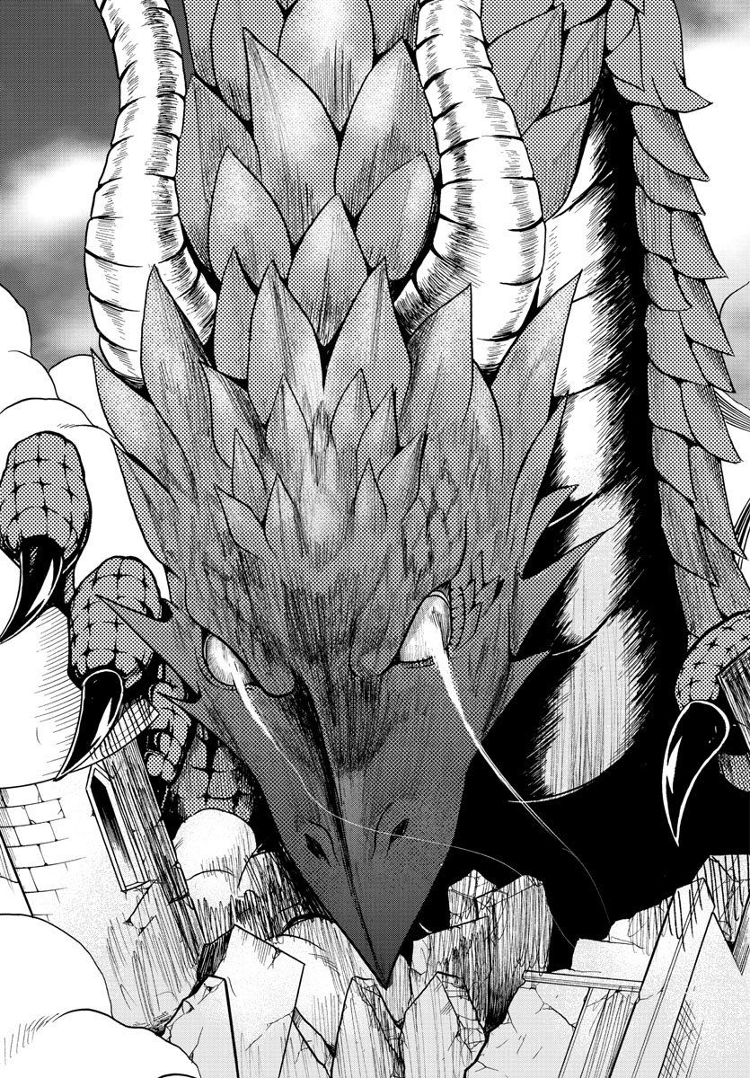 mairimashita-iruma-kun-chap-74-22