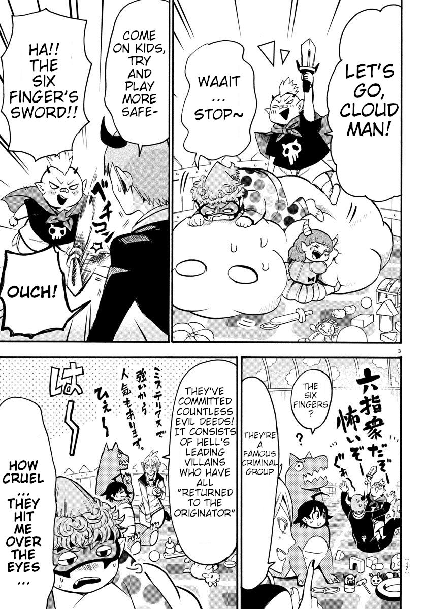 mairimashita-iruma-kun-chap-74-2