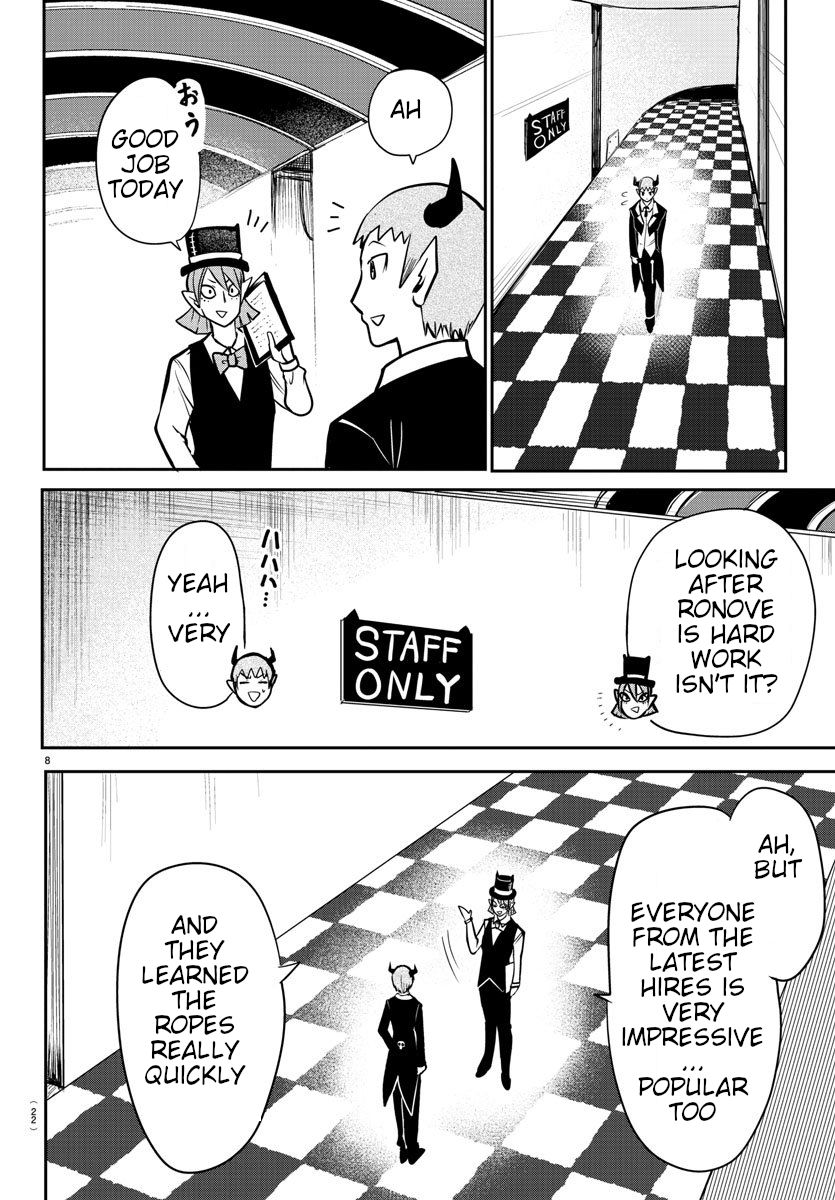 mairimashita-iruma-kun-chap-74-7