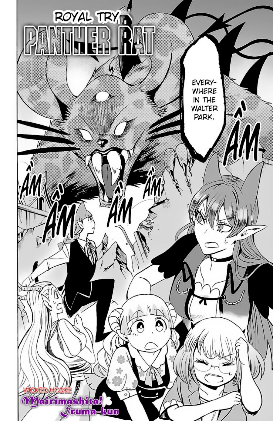 mairimashita-iruma-kun-chap-75-10