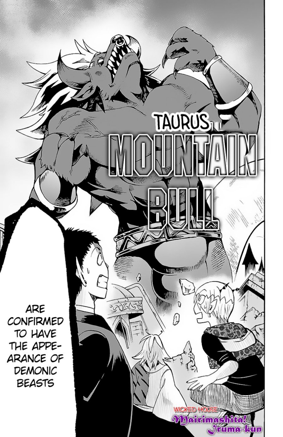 mairimashita-iruma-kun-chap-75-11