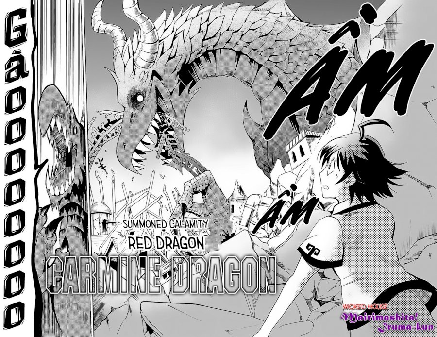 mairimashita-iruma-kun-chap-75-7