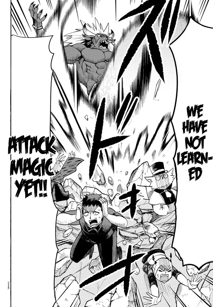 mairimashita-iruma-kun-chap-76-1