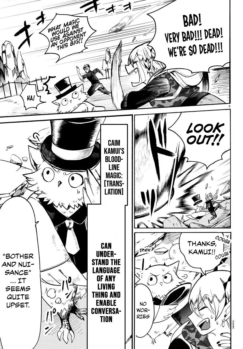 mairimashita-iruma-kun-chap-76-2